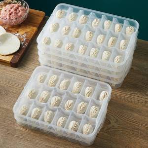 冷冰冻防粘绞子收纳合馄饨盒分层格加厚速冻饺子盒小冰箱用食品级