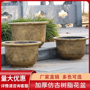 特大号花盆树脂加厚仿陶瓷花盆铁树盆景超大果树阳台庭院种树.