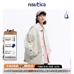 【官方正品】nautica白帆 日系中性复古潮流牛仔夹克外套JW4101
