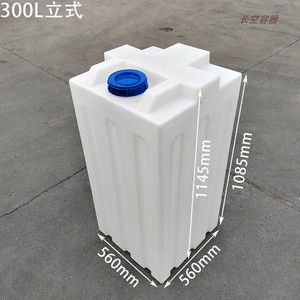 房车清水箱水处理spa药箱10L-300L立式方形储水桶PE聚乙烯塑料桶