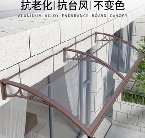 阳台遮雨挡板窗户屋檐遮雨架窗户遮雨神器遮阳板铝合金无声雨搭板