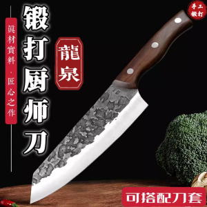 龙泉锻打厨师专用菜刀家用切肉切片刀日式刺身刀三文鱼寿司料理刀