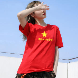 国潮中国爱国t恤定制纯棉红色短袖文化衫团队工作活动演出服装女