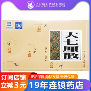 【大七厘散鼎炉】大七厘散鼎炉品牌,价格 - 阿里巴巴