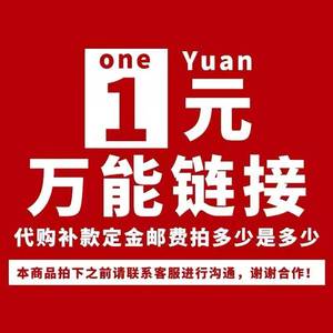 一分钱购物券商品0.01元秒发秒评礼品卡其它通用型提货卷自动发货