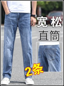 Yishion以纯官网新款2024春夏薄款宽松直筒牛仔裤男士休闲