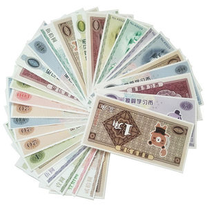 【儿童认识假币】儿童认识假币品牌,价格 - 阿里巴巴
