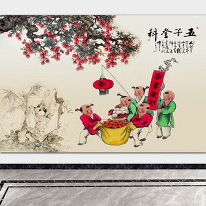 000人付款淘宝廖丽梅 著名国画大家臻藏级作纯手绘国画人物画《五子