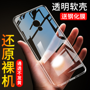 适用于魅族PRO6手机壳Meizu魁族PRi6透明壳melzu超薄pro6硅胶meizu pro6防摔meizu软por6简约pro6s全包潮新款