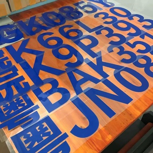 货车车牌放大号字帖喷漆模板汽车扩大牌照数字五菱车辆贴纸反光小