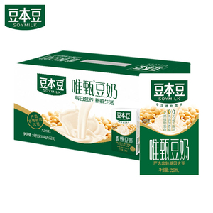 豆本豆唯甄原味豆奶250ml*6/10/24盒多规格营养植物蛋白早餐奶