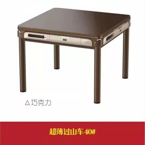 旋翼过山车麻将机小尺寸奥龙牌旋翼过山车麻将机一机多同