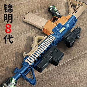 锦明8代m416