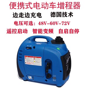 【电动自行车发电机】电动自行车发电机品牌,价格 - 阿里巴巴