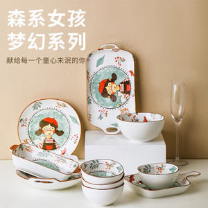创意可爱餐具汤碗具饭碗筷碗碟套装碗盘个性家用组合套装1819
