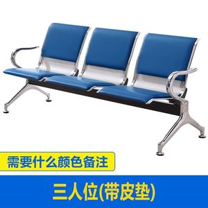 输液椅点滴椅单人三人位诊所医院用靠背椅子输液坐椅输液杆候诊椅