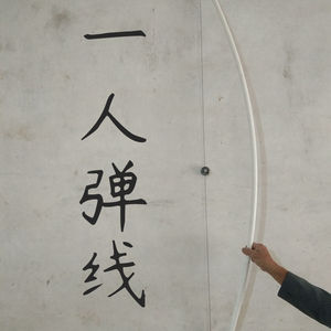 一人弹线一人弹线墨斗单人划线神器弓形自动画线木工放线水电开槽