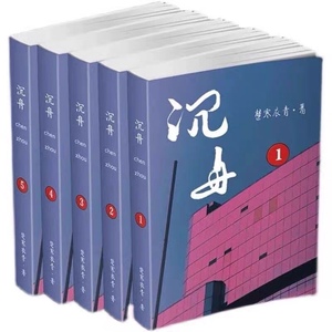 002人付款淘宝天官赐福贺玄cos服黑水沉舟明仪女相地师漫画cosplay