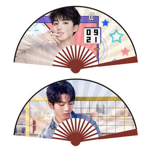 新品王俊凯折扇明星同款明信片贴纸应援礼盒礼包周边男女日用扇子