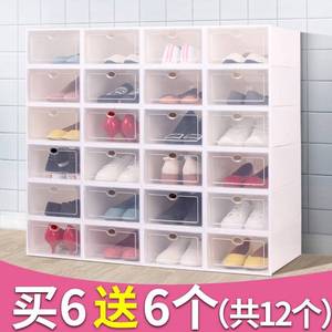 塑料鞋盒透明收纳盒抽屉式收纳神器鞋柜放鞋子鞋架盒子简易储物