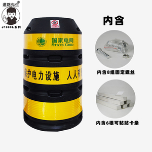 电线杆防撞桶安全警示圆柱型防撞桶防撞墩带反光水泥电杆柱保护桶