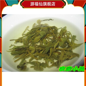 湖南茶叶特产烟熏茶