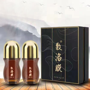 卡滋魅敷洛膜升级款敷洛膜30g*2两瓶装