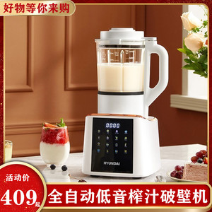 000人付款淘宝进口tefal特福法国品牌破壁机家用多功能加热全自动免洗