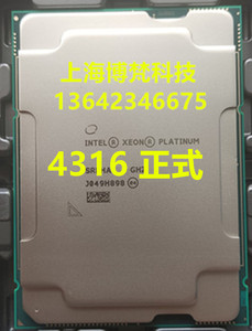 Intel/英特尔 4316 正式 2.3G 20核心40线程服务器CPU 5320 5318Y