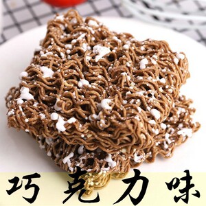 掌心脆干吃面巧克力味干脆面方便整箱小零食品吃货网红休闲