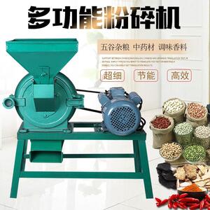 创意玉米大米粉黄豆粉碎机磨面机器家用商用220v研磨v两相220大型