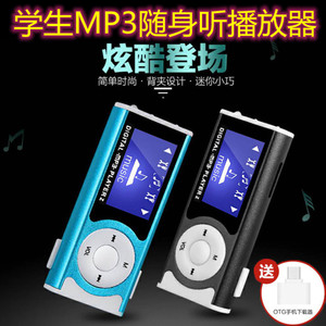 高中生英语听力mp3随身听音乐播放器中学生歌曲小说插卡便携式P45