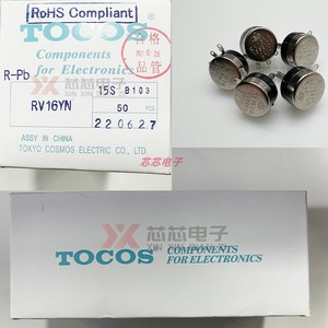 日本原装TOCOS电位器 RV16YN15SB103碳膜单圈RV16电位器10K调速器