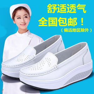 医护人员专用鞋护士鞋女夏款软底透气舒适防臭防滑不累脚白色增高