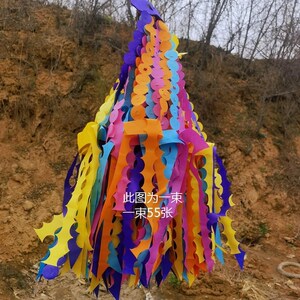 清明节用品拉花坟飘纸灯笼吊花祭祀扫墓上坟殡葬白事吊钱祠堂祭祖