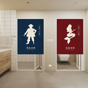 定制卫生间门帘男女洗手间半帘个性茅房隔断帘公共厕所遮挡帘挂帘