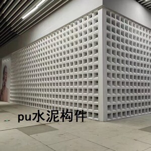 断背景墙镂空艺术纯色立体装饰墙面pu水泥构件网红九宫格空心砖隔