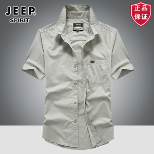 JEEP正品冰丝短袖衬衫男士夏季薄款美式工装休闲翻领新款大码衬衣