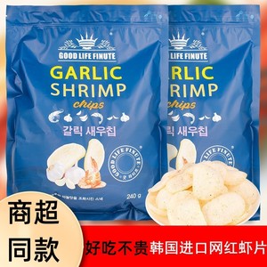 韩国进口网红虾片240g袋装超大包蒜味膨化薯片网红零食休闲小吃