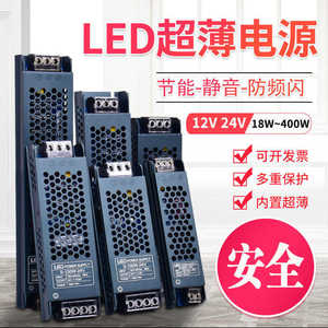 LED220转1224线条灯静音低压灯带变压器灯带线型灯控制器驱动电源