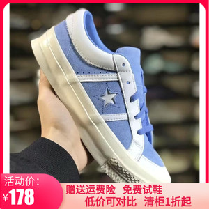 jack one star/匡威两杠一星翻毛皮北卡蓝皮面低帮男女鞋167134c