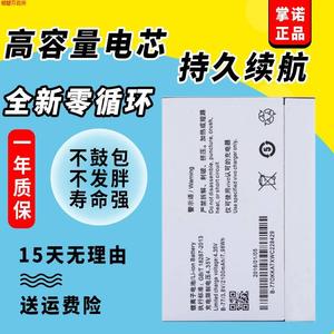 适用于步步高vivoy31电池y31a y928 y628 y28/l/n/v/f原装bk-b-77