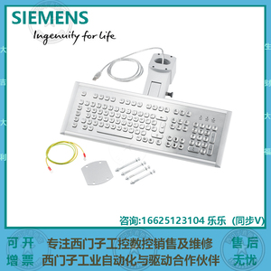 西门子6AV7674-1NE00-0AA0 IP65防护等级不锈钢键盘宽度483mm英文