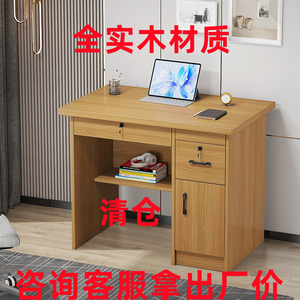 全实木书桌学生办公桌家用木桌写字台带抽屉0.8米1米学习办公桌