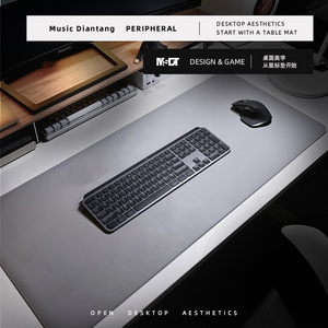 鼠标垫超大桌垫办公简约桌面高级感大号电脑键盘垫大尺寸长款皮质