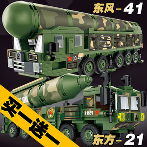 中国积木东风41导弹车一战二战军事坦克装甲车男孩子拼装玩具模型