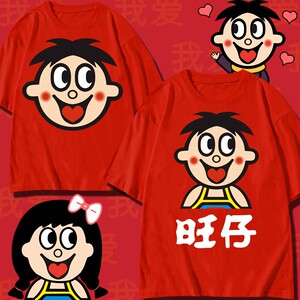 套装旺仔牛奶短袖男服装红色旺旺t恤精神小伙体恤紧身衣服儿童夏