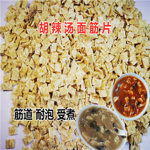 胡辣汤面筋块 干面筋片脱水面筋片5斤装逍遥镇胡辣汤食材配料