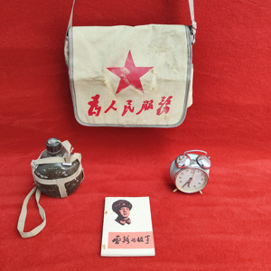 红色文化老物件学习雷锋精神道具雷锋书绿水壶雷锋书包小闹钟摆件