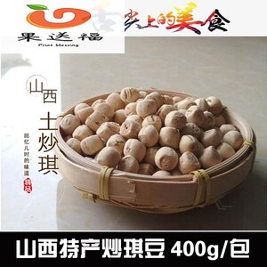 山西 手工炒琪 炒棋子 脾墩 观音土炒馍 面棋